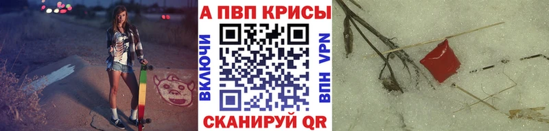 Купить закладку Каннабис  A PVP  ГАШ  Мефедрон  COCAIN  Мурино