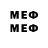 Марки 25I-NBOMe 1500мкг Octavia Pinfold