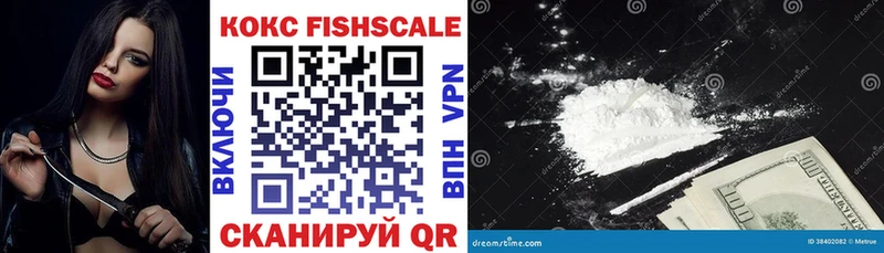 Купить где  Мурино  COCAIN VHQ 