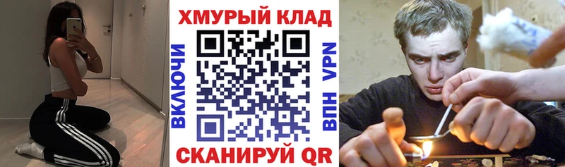 Купить закладки  Мурино  Героин Афган 