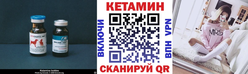 Купить  Мурино  Кетамин VHQ 