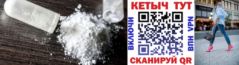 КЕТАМИН VHQ Мурино