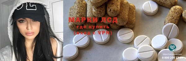 ALPHA PVP Кукмор