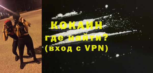 экстази Кулебаки