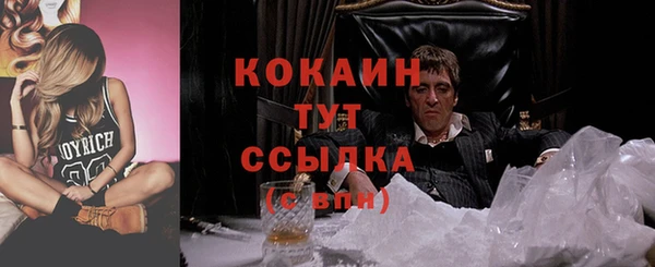 экстази Кулебаки