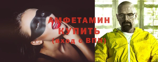 экстази Кулебаки