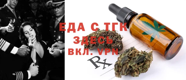 экстази Кулебаки