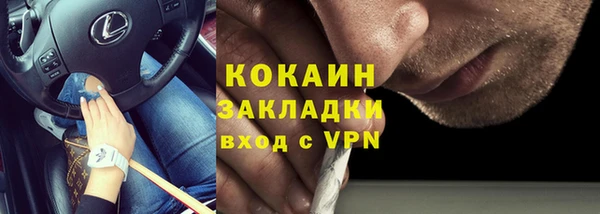экстази Кулебаки