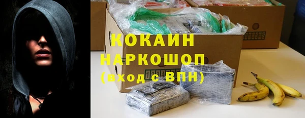 mix Куйбышев