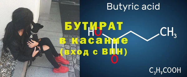 ALPHA PVP Кукмор