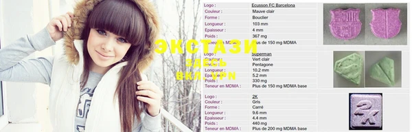 mix Куйбышев