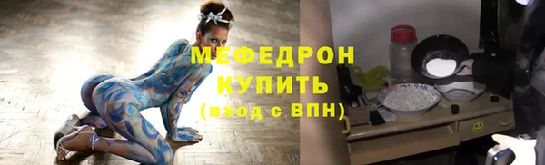 ALPHA PVP Кукмор