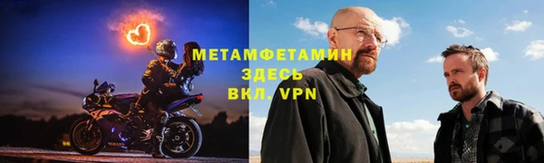 ALPHA PVP Кукмор