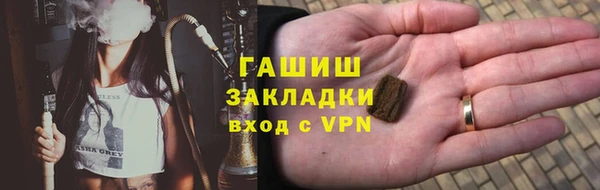 экстази Кулебаки