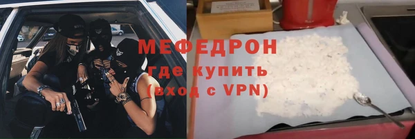 mix Куйбышев
