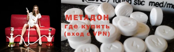 mix Куйбышев