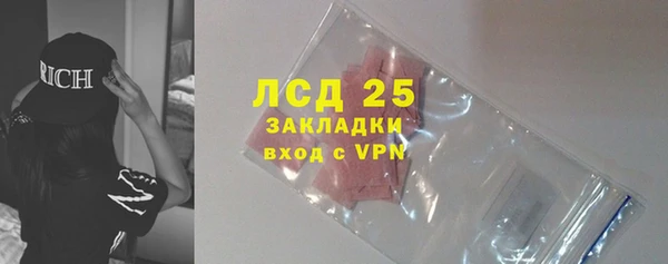 экстази Кулебаки