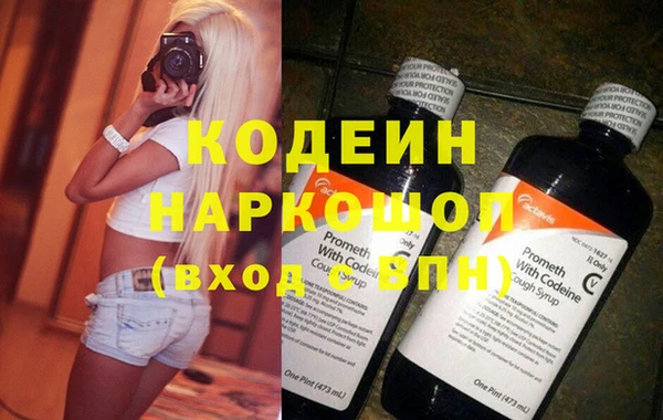 экстази Кулебаки