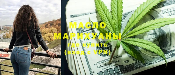экстази Кулебаки