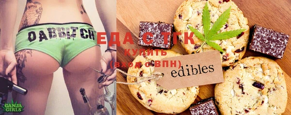 экстази Кулебаки