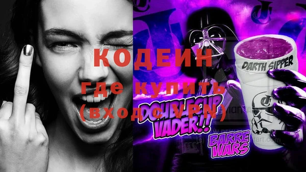 mix Куйбышев