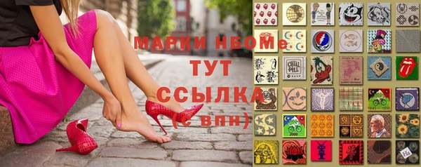 mix Куйбышев