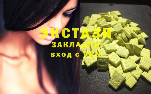 экстази Кулебаки
