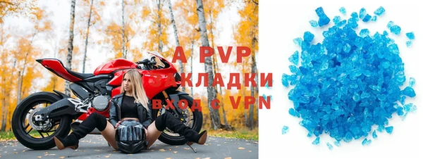 экстази Кулебаки