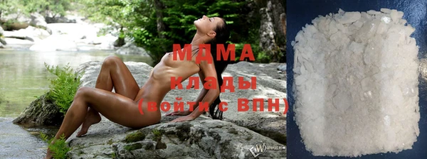 mix Куйбышев
