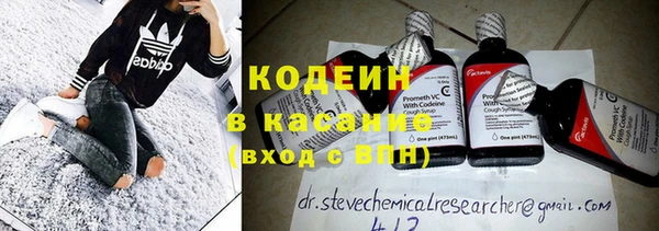 mix Куйбышев