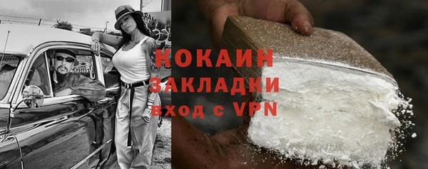 ALPHA PVP Кукмор