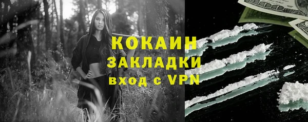 mix Куйбышев