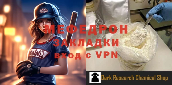 mix Куйбышев