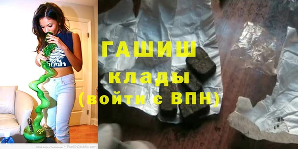 экстази Кулебаки
