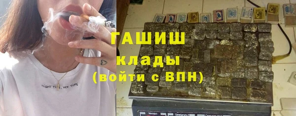 экстази Кулебаки