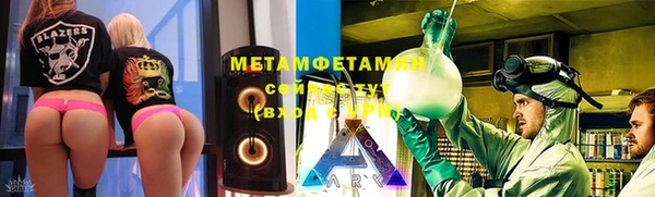 экстази Кулебаки