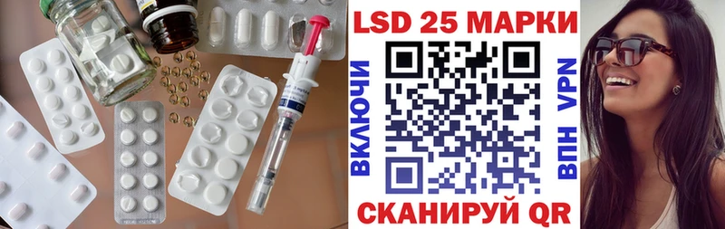Лсд 25 экстази ecstasy  Купить закладки  Мурино 