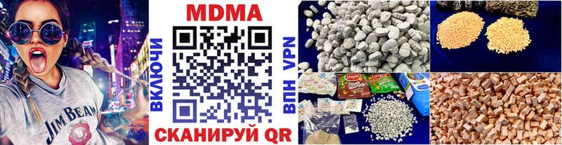 Купить  Мурино  MDMA crystal 